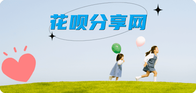 提现绵阳信用卡接单平台☀️诚信信用卡24小时在线靠谱商家推荐